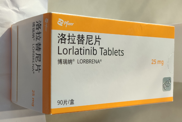 【博瑞纳®/LORBRENA®】洛拉替尼片25mg*90片 价格¥36760.00，购买药店 北京美信康年