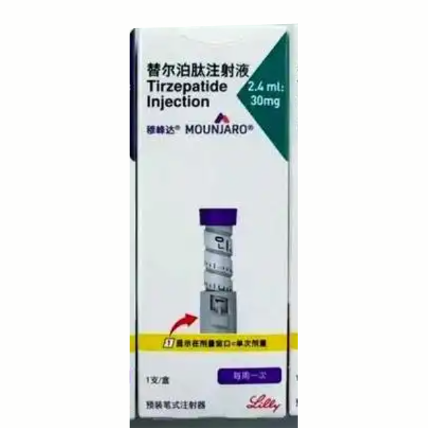 【穆峰达】替尔泊肽注射液30mg 价格¥1290.00 购买药店北京美信康年大药房 适应