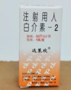 远策欣