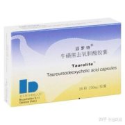 【滔罗特】牛磺熊去氧胆酸胶囊 价格¥286.00  购买药店北京美信康年大药房 适应