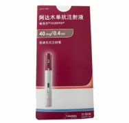 【修美乐】阿达木单抗注射笔 价格¥1360.00 购买药店北京美信康年大药房 适应症