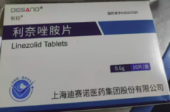 【斯稳】利奈唑胺片 价格¥296.00 购买药店北京美信康年大药房 适应症严重感染