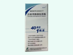 【怡开】注射用胰激肽原